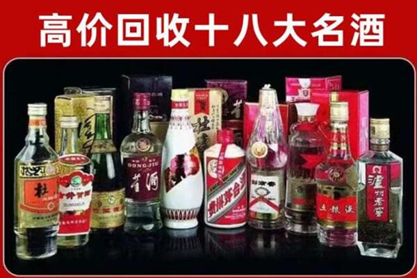 临漳县回收老酒