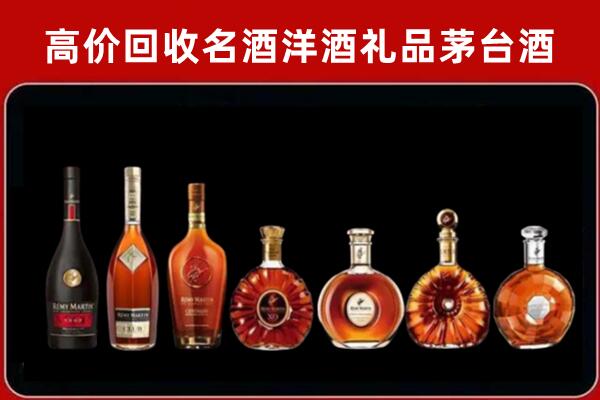 临漳县回收拉菲红酒