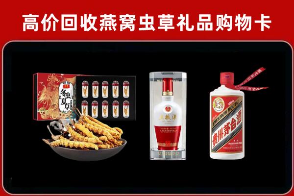临漳县回收名酒哪家好
