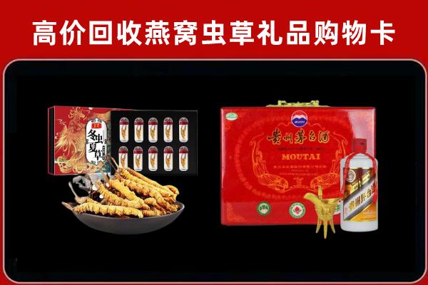 临漳县回收15年茅台酒